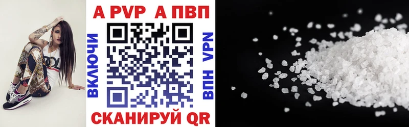 ОМГ ОМГ ссылка  продажа наркотиков  Анапа  A-PVP кристаллы 
