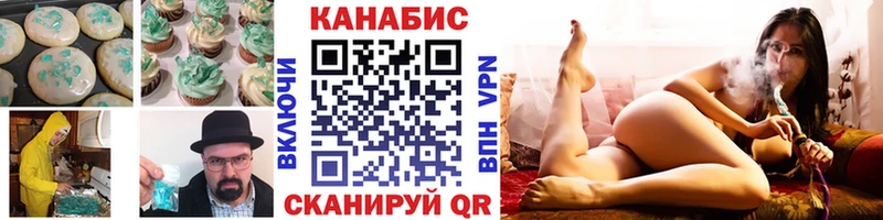 Еда ТГК марихуана  дарнет шоп  Анапа 