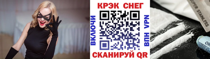 продажа наркотиков Анапа КОКАИН Fish Scale