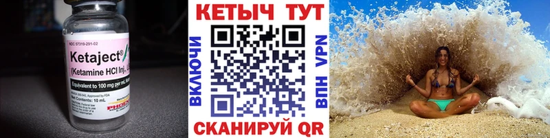 omg tor  Анапа  Кетамин ketamine 