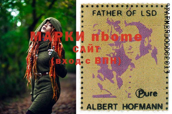 кокс Покров