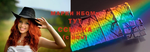 бутират Алексеевка