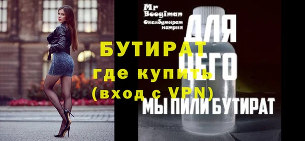 стаф Покачи
