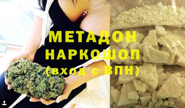 ALPHA PVP Алексин