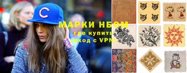 стаф Покачи