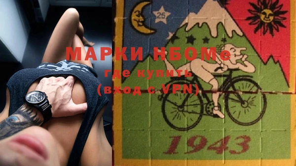 кокс Покров