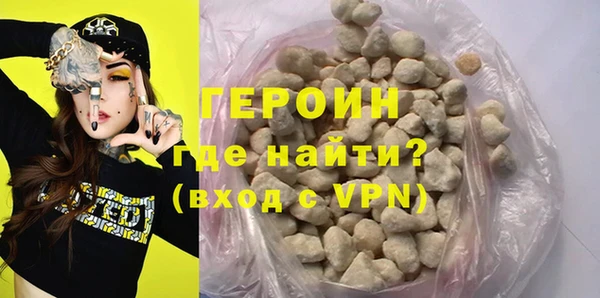 стаф Покачи