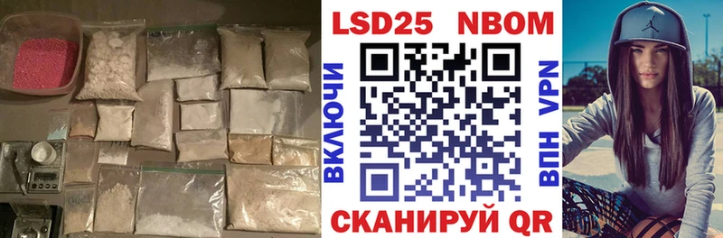 где найти наркотики  Анапа  Лсд 25 экстази ecstasy 